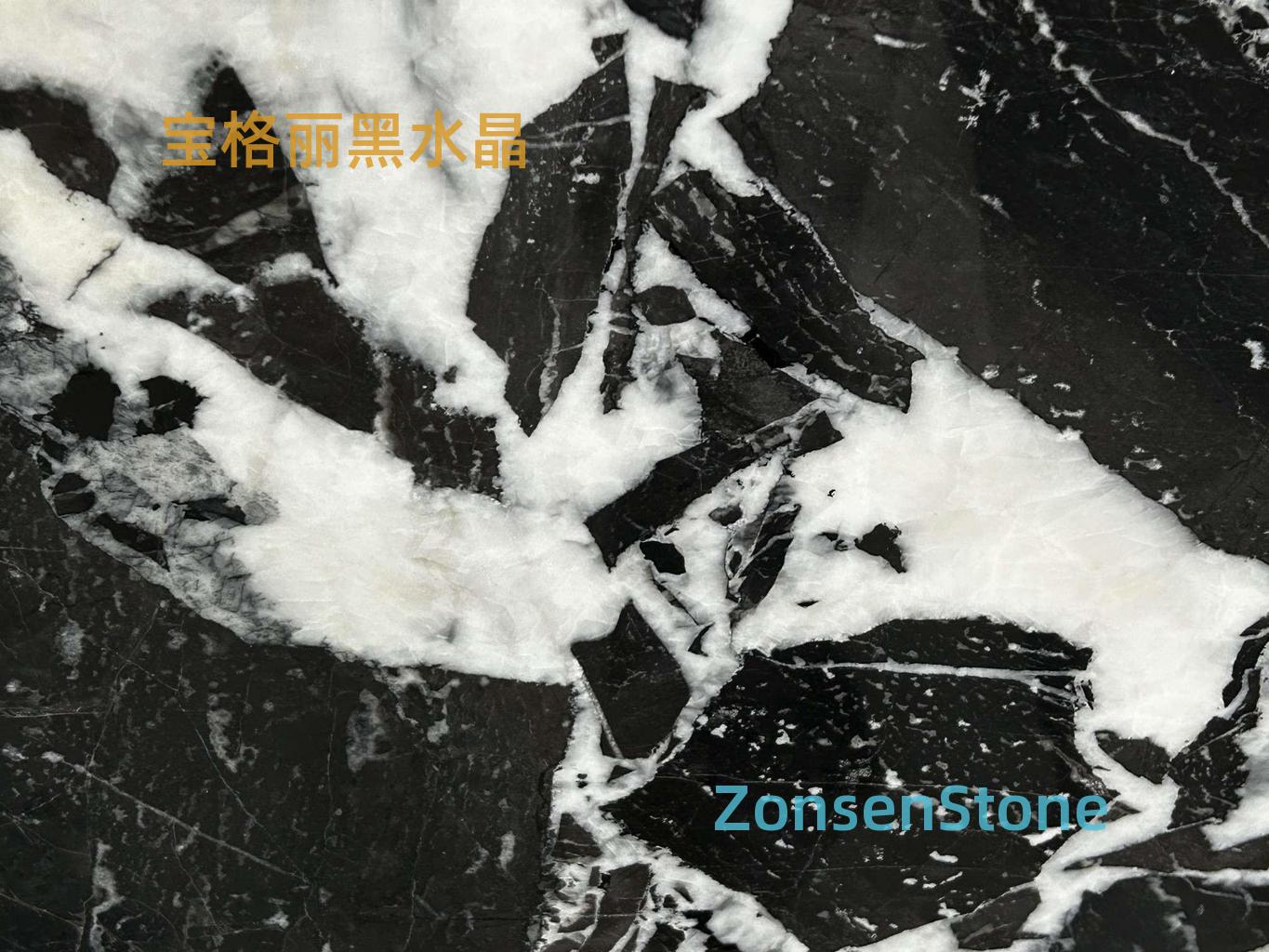 宝格丽黑水晶