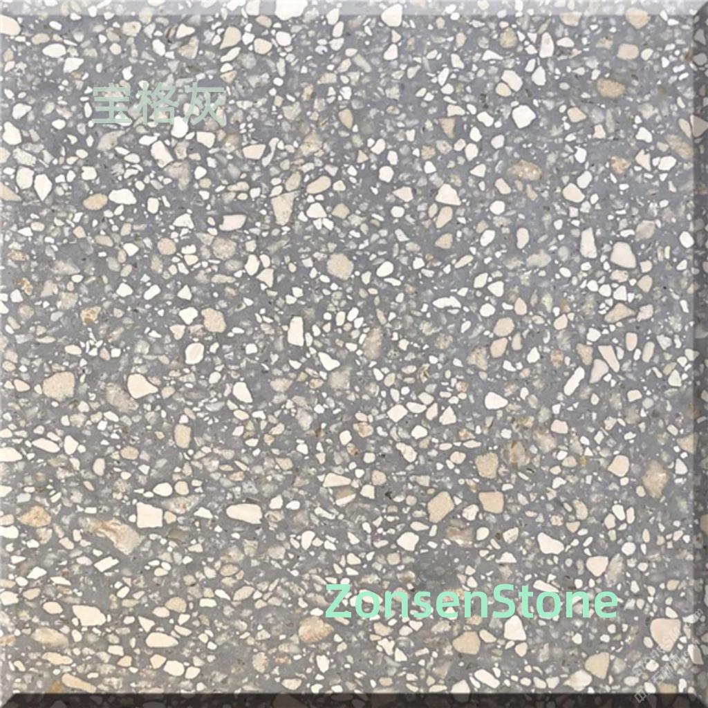 宝格灰
