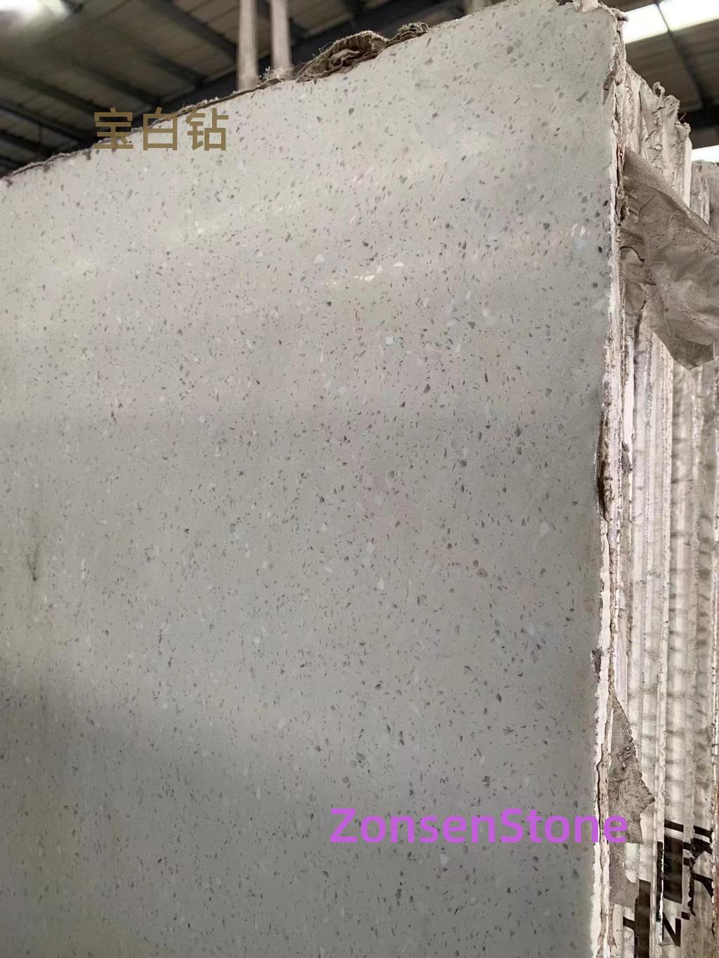 宝白钻