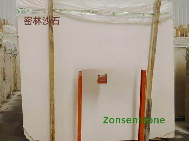 密林沙石
