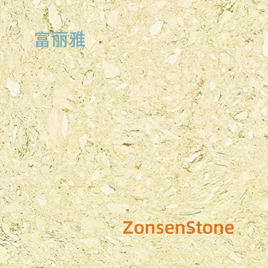 富丽雅