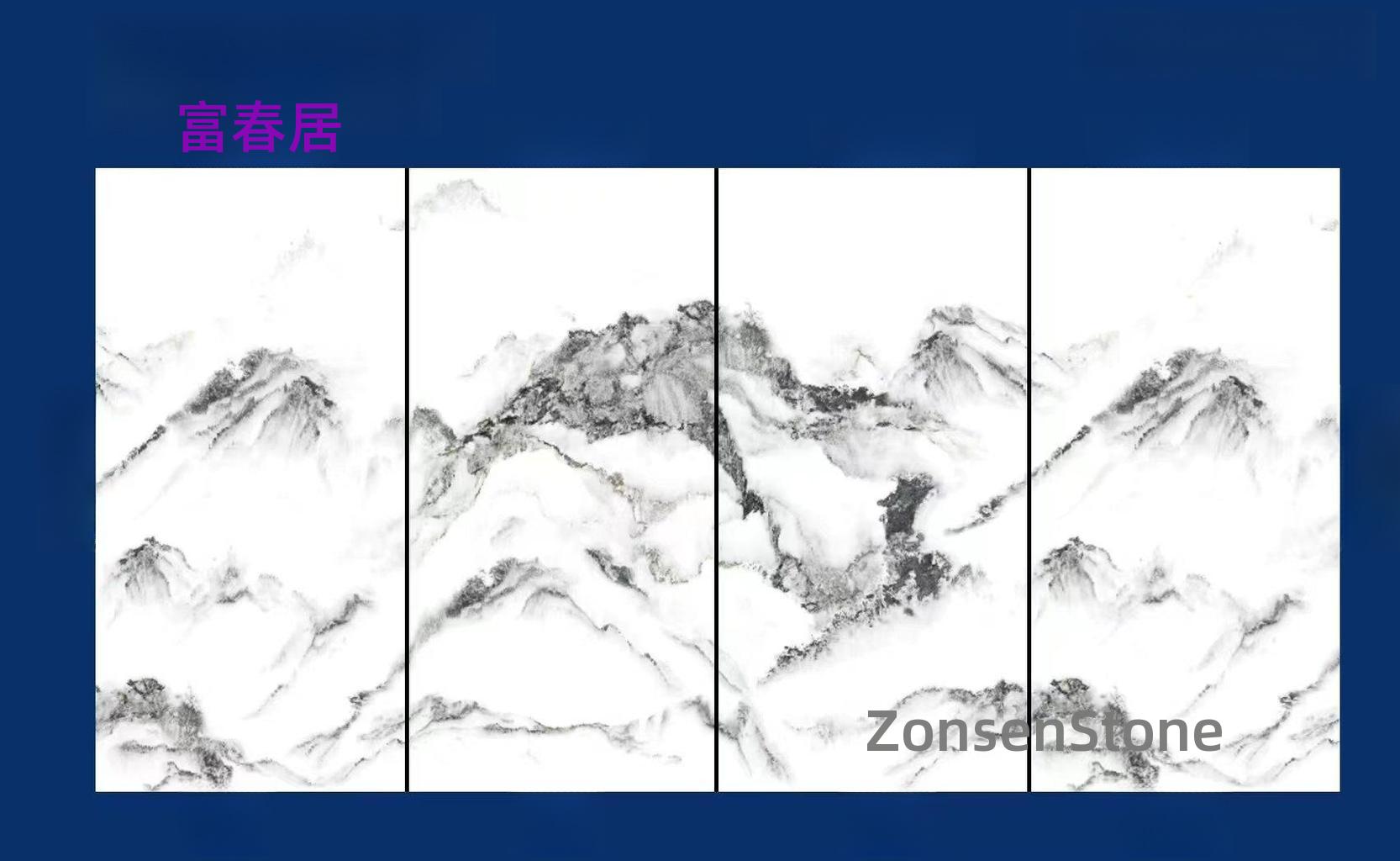 富春居