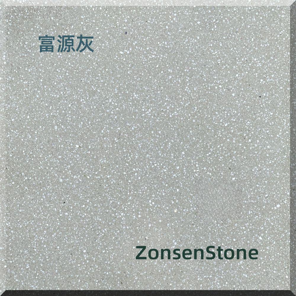 富源灰