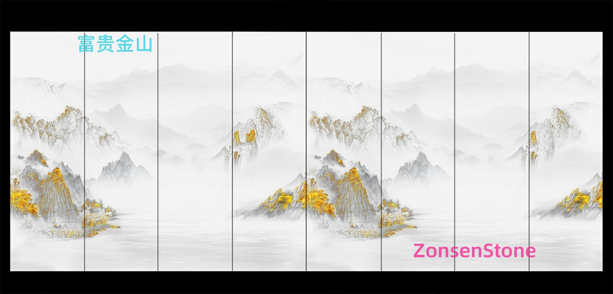 富贵金山