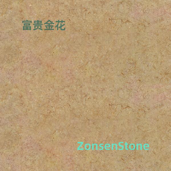 富贵金花
