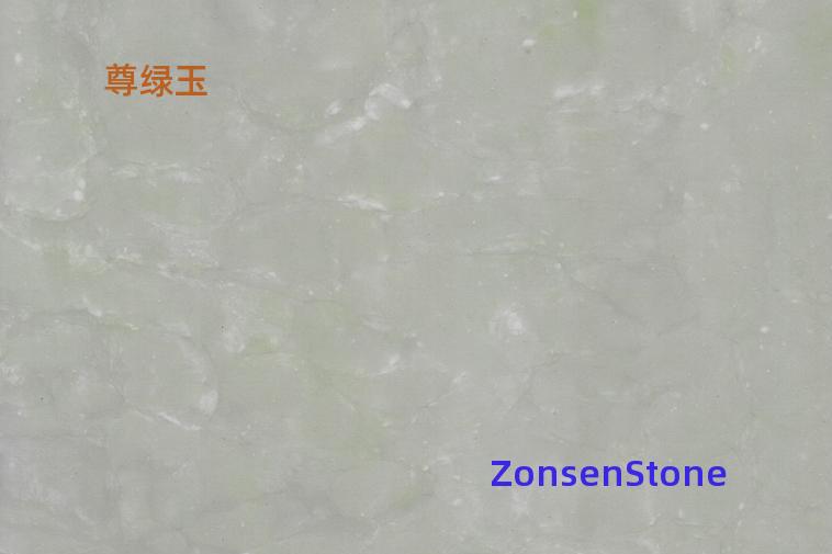 尊绿玉