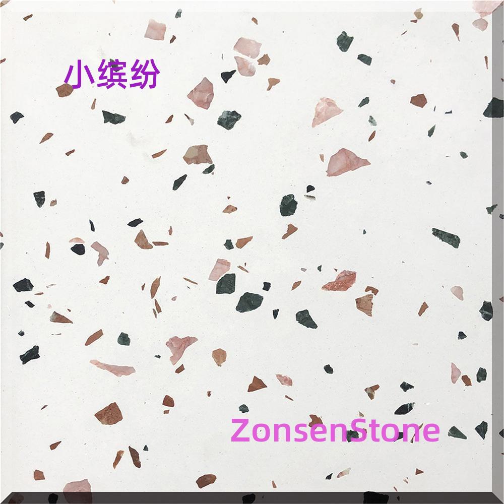 小缤纷