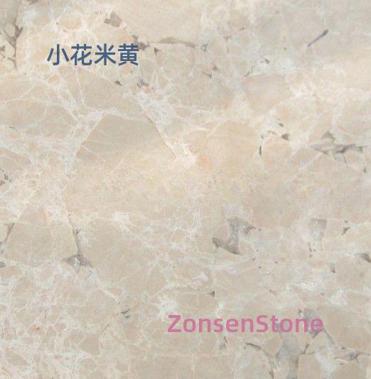小花米黄