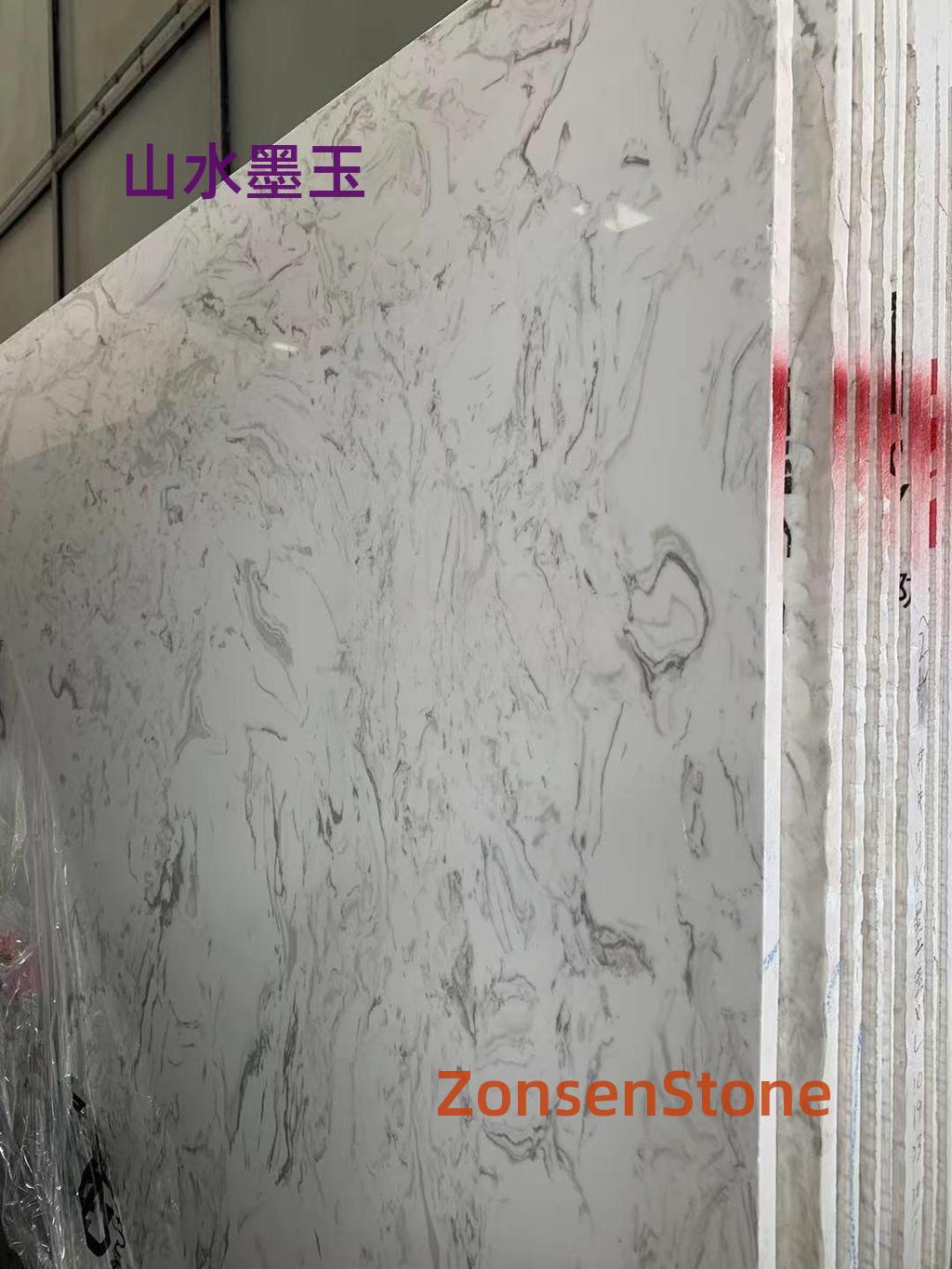 山水墨玉