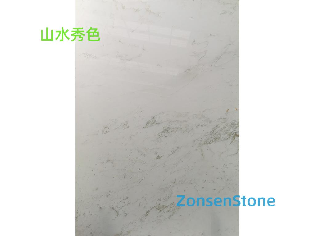 山水秀色