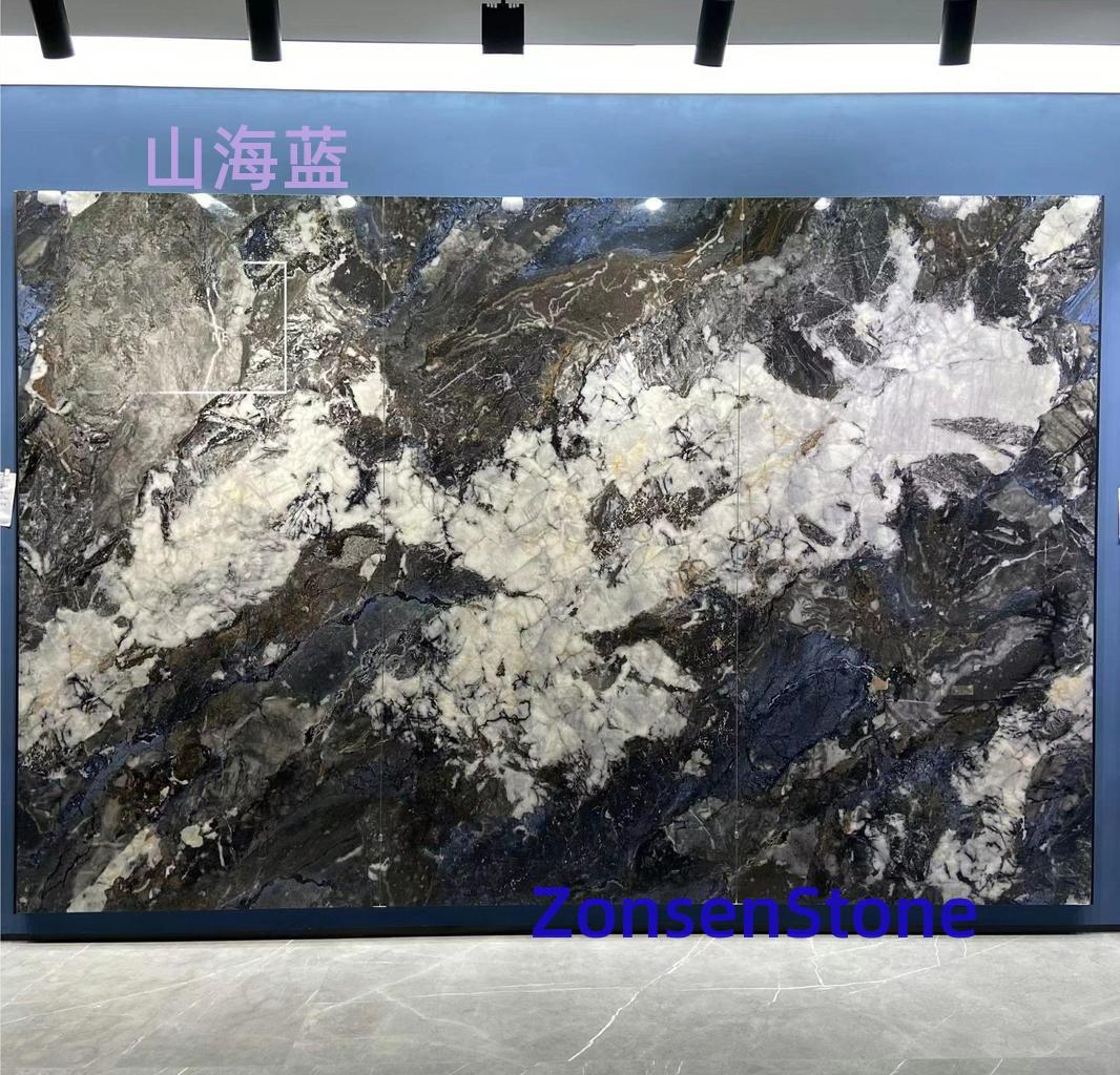 山海蓝