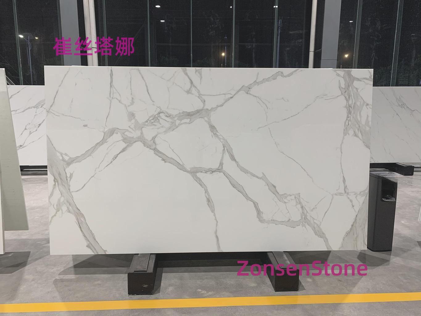 崔丝塔娜