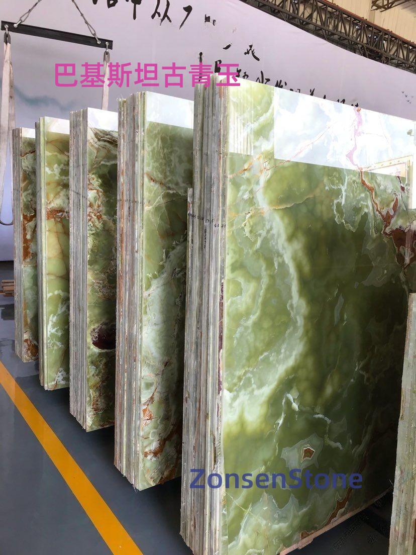 巴基斯坦古青玉