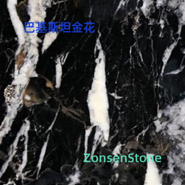 巴基斯坦金花