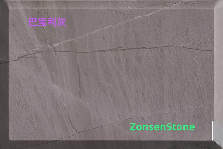 巴宝利灰