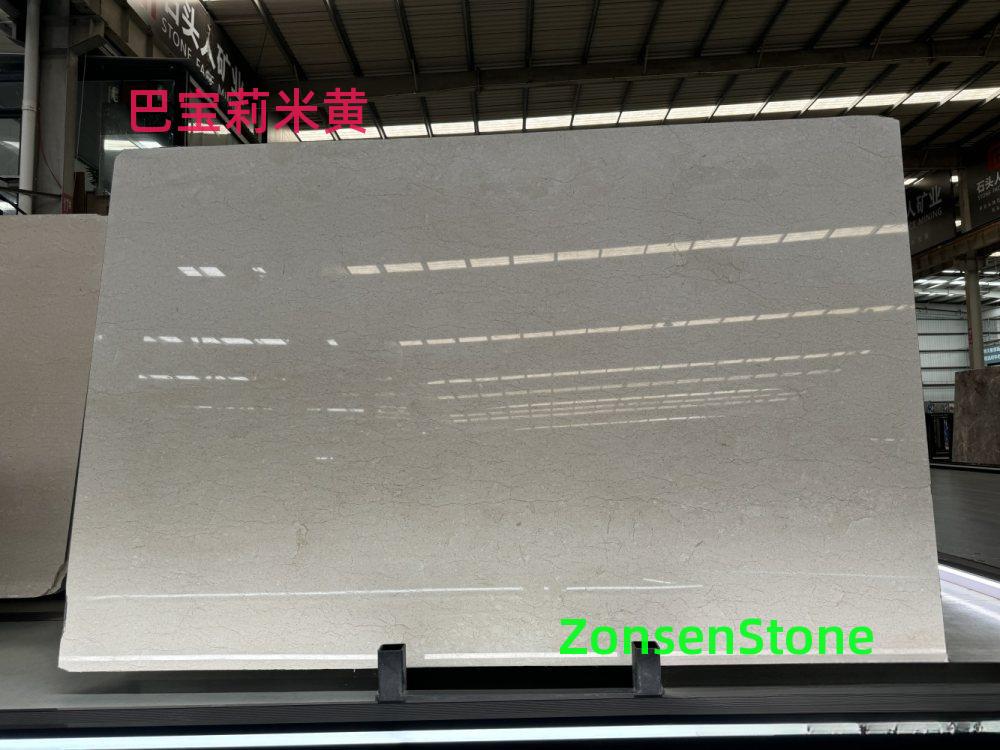 巴宝莉米黄