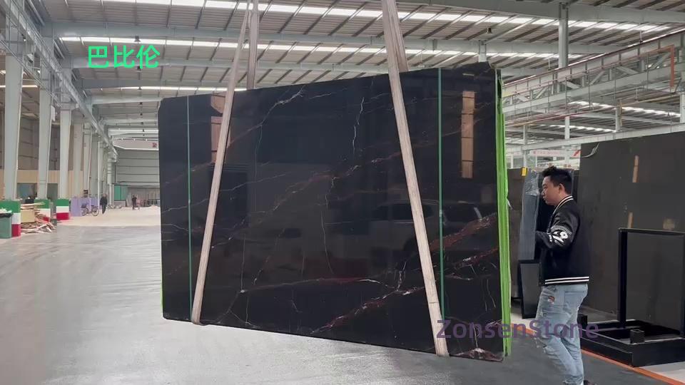 巴比伦