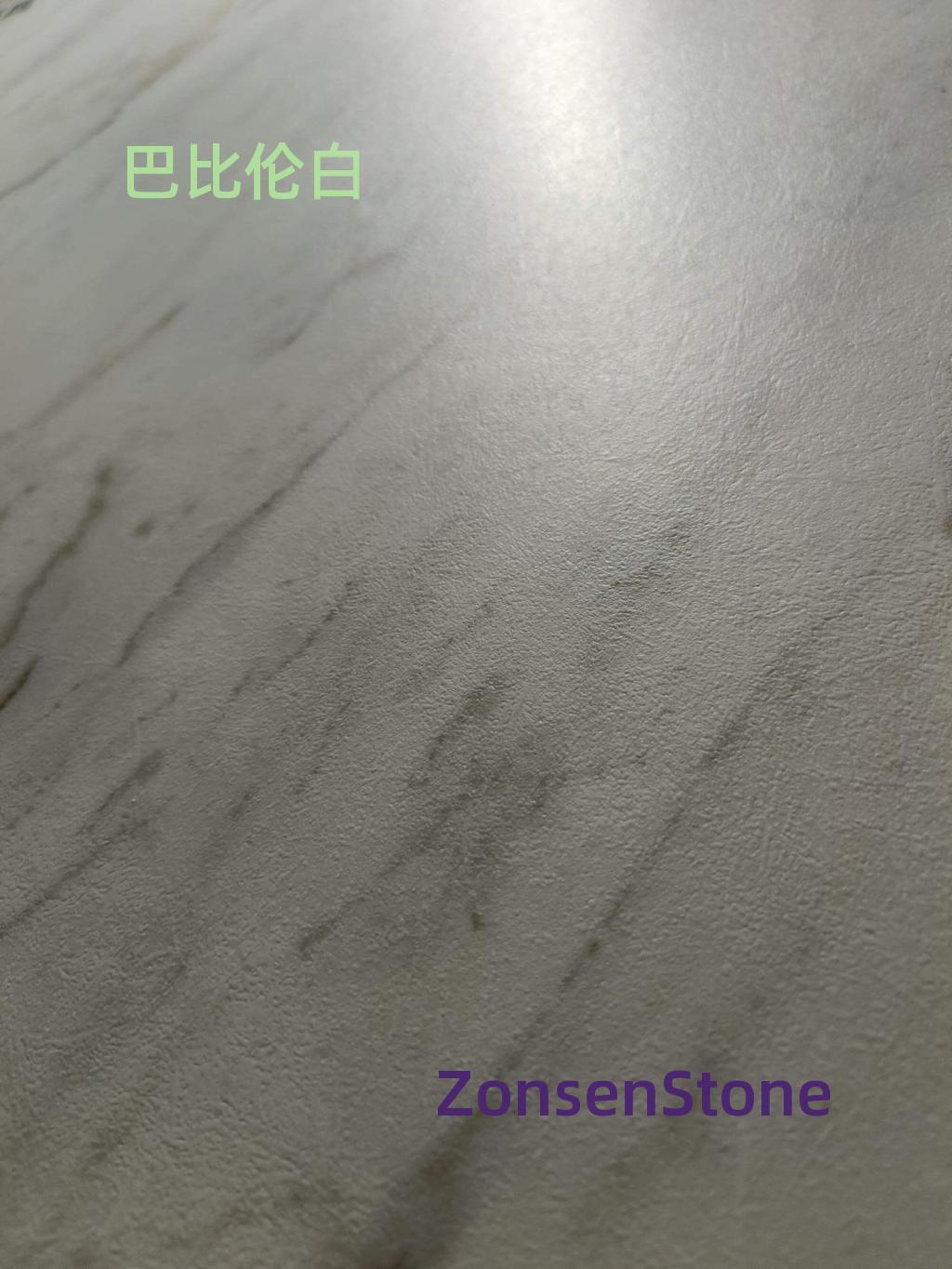 巴比伦白