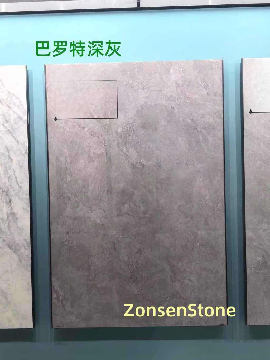 巴罗特深灰