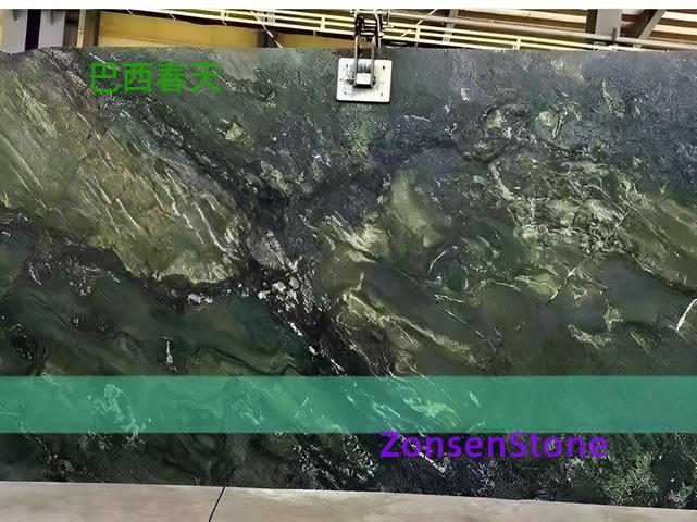 巴西春天