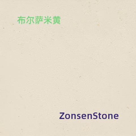 布尔萨米黄