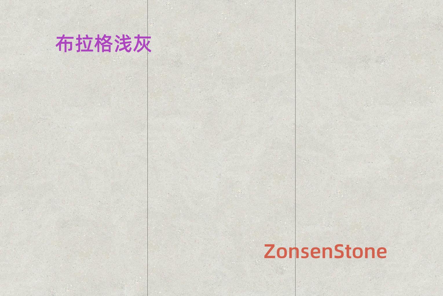 布拉格浅灰