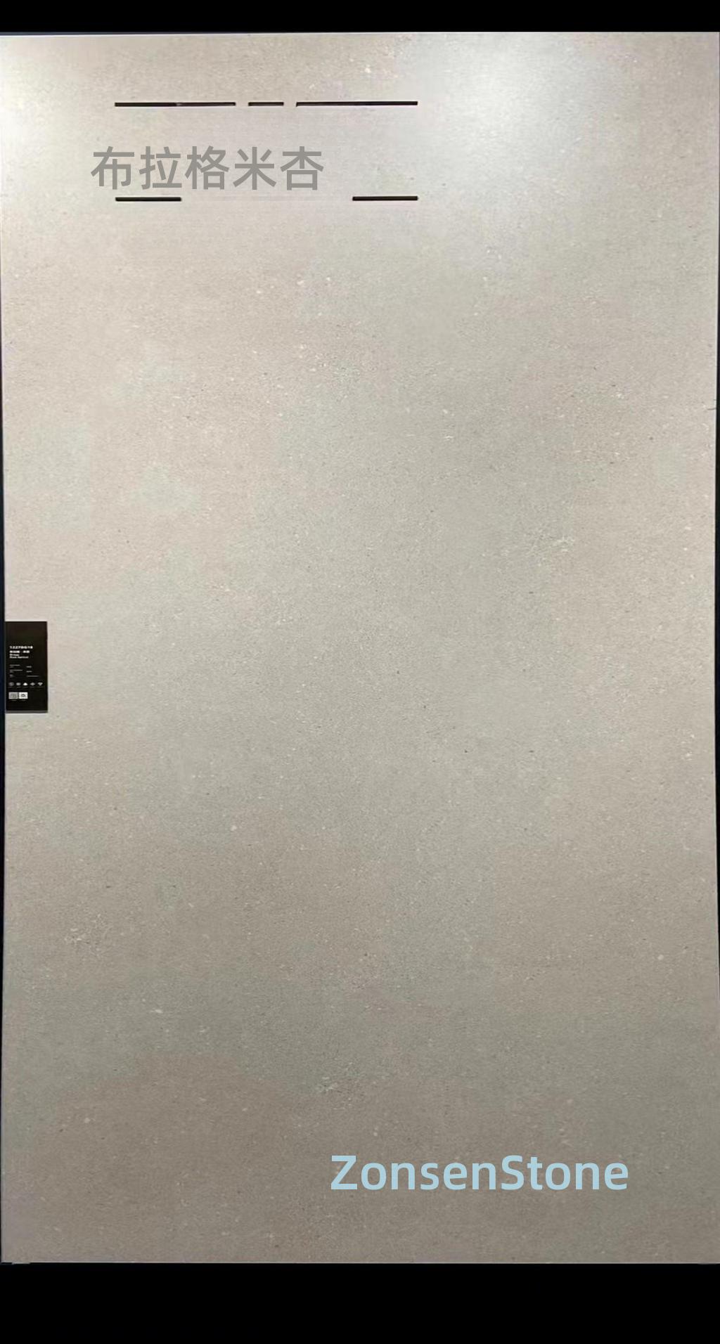 布拉格米杏