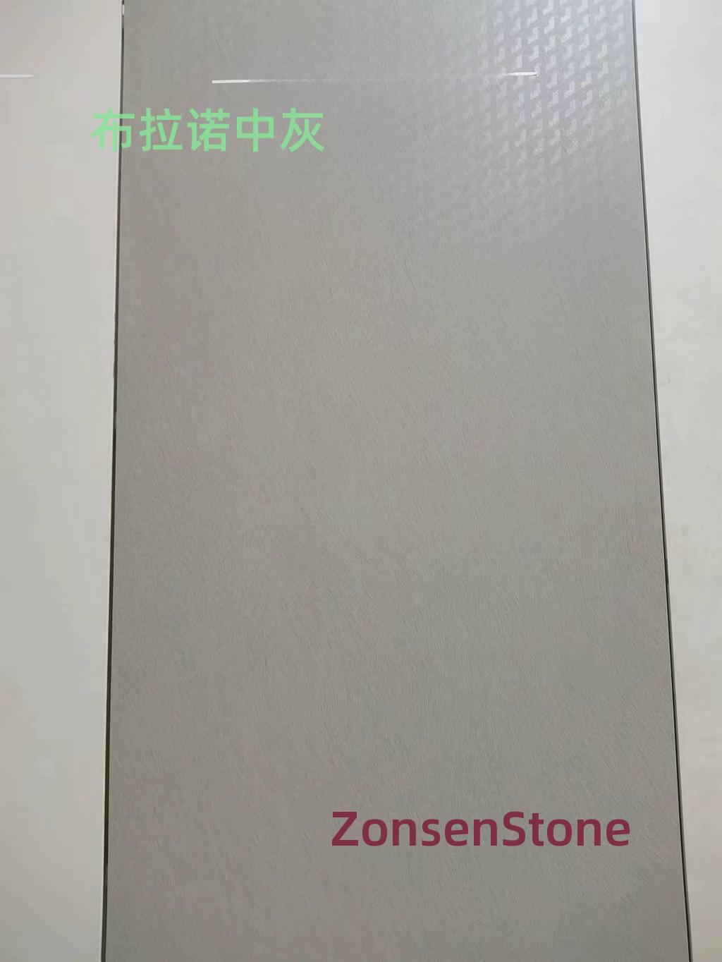 布拉诺中灰