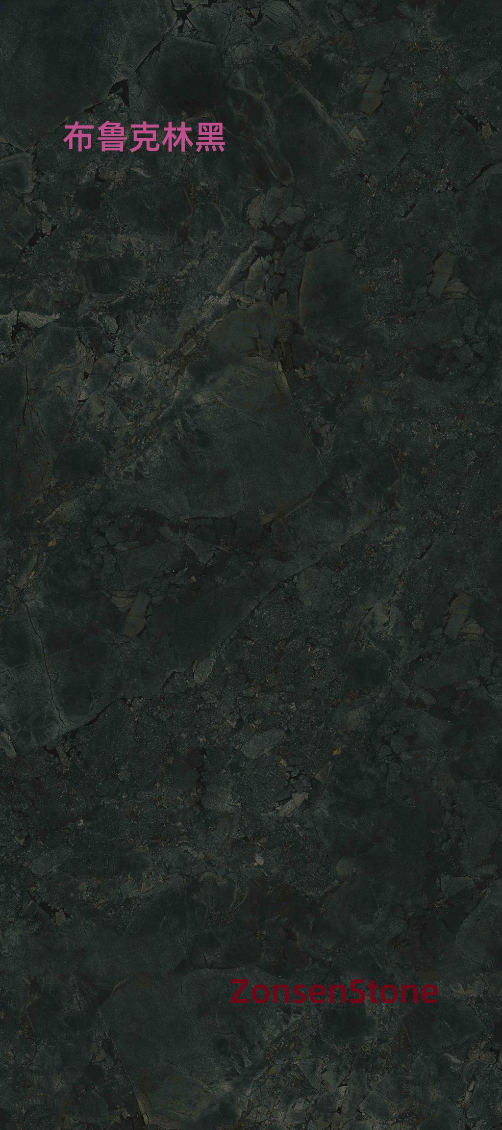 布鲁克林黑