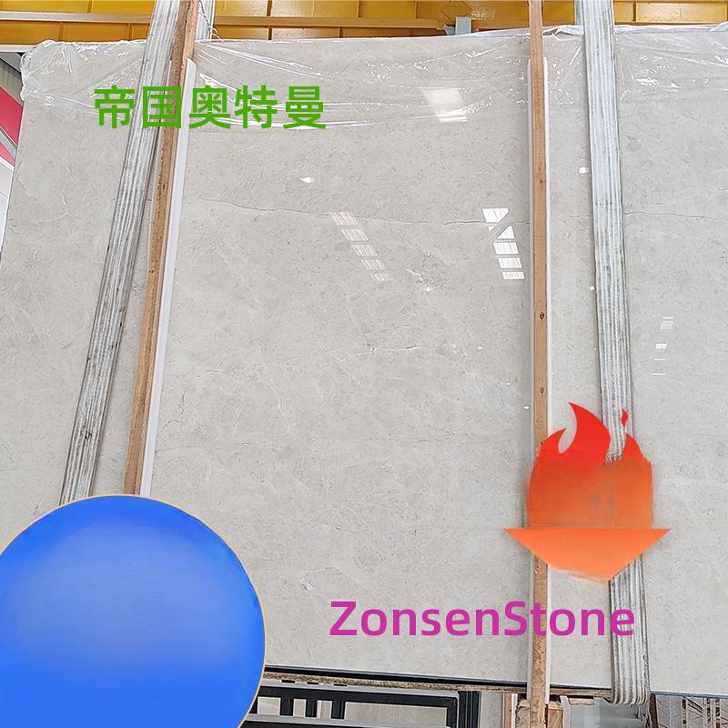 帝国奥特曼