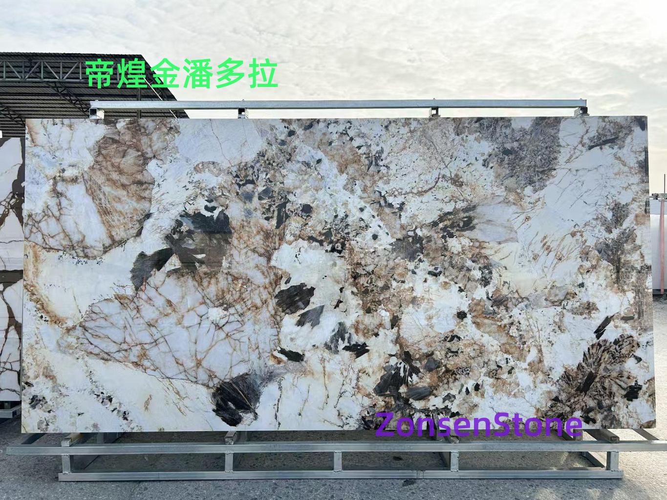 帝煌金潘多拉