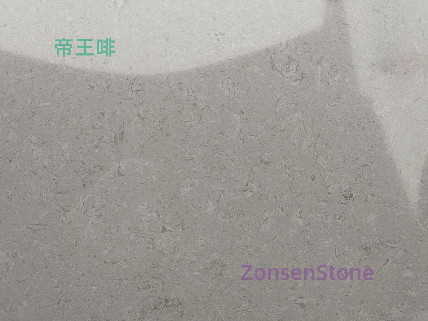 帝王啡