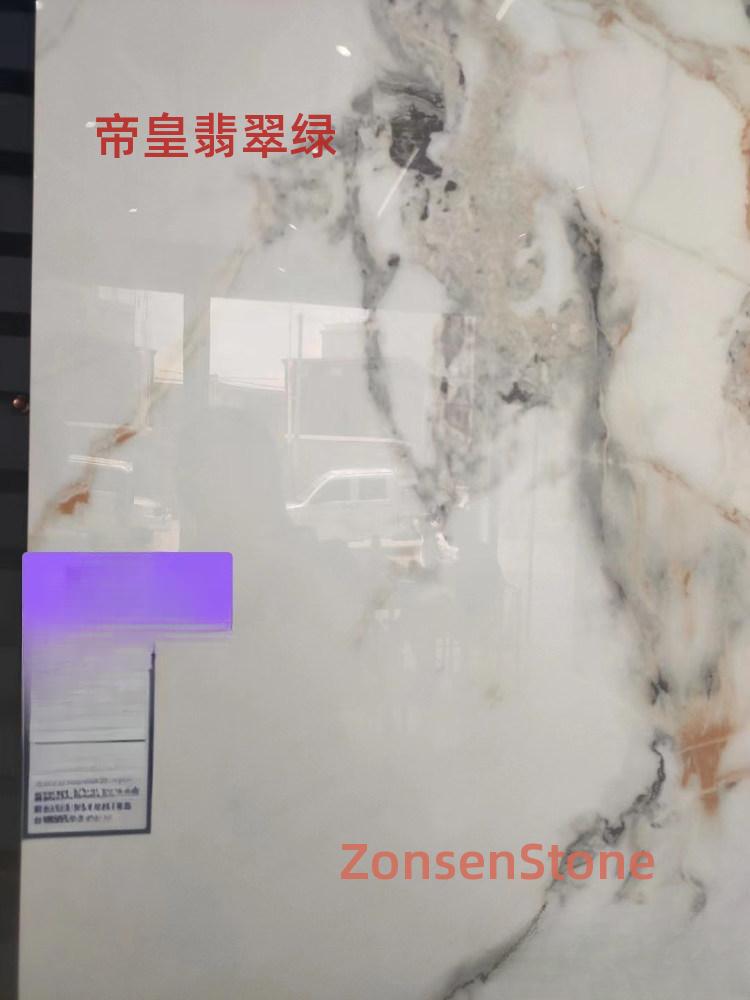 帝皇翡翠绿