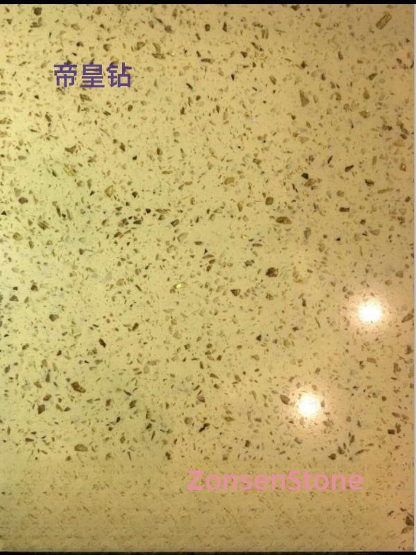 帝皇钻