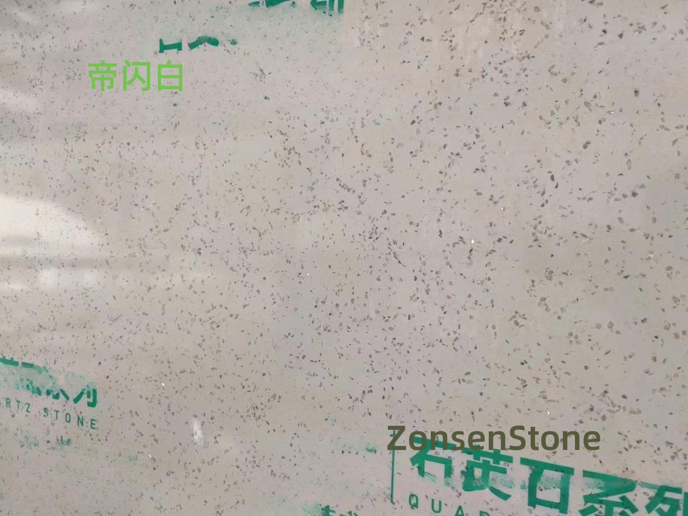 帝闪白