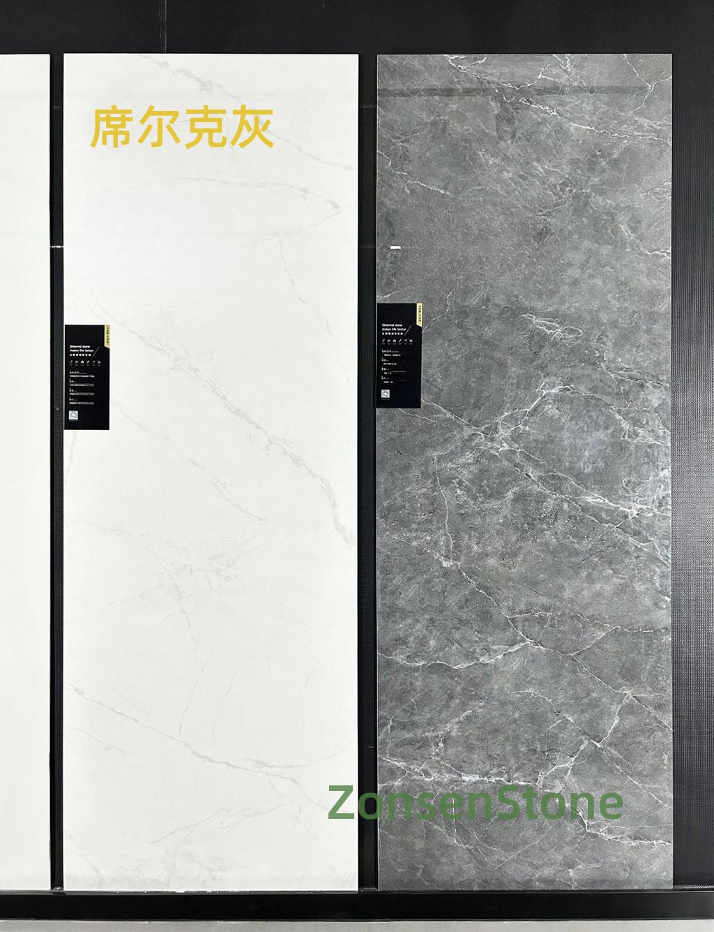 席尔克灰