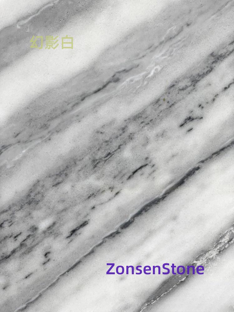幻影白