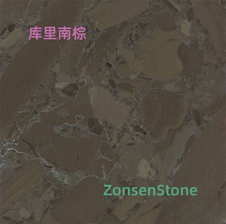 库里南棕