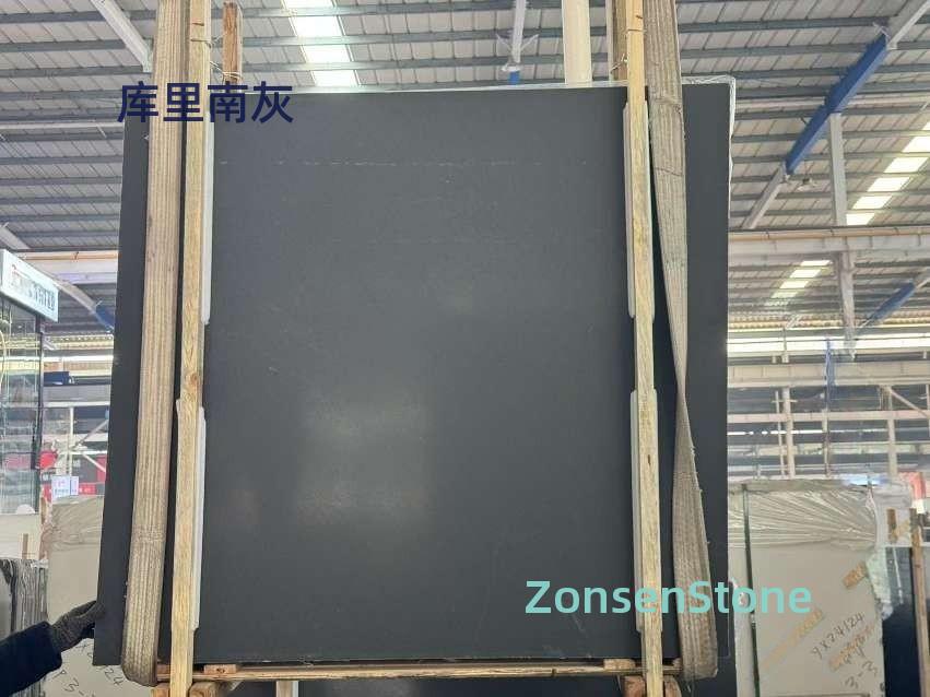 库里南灰