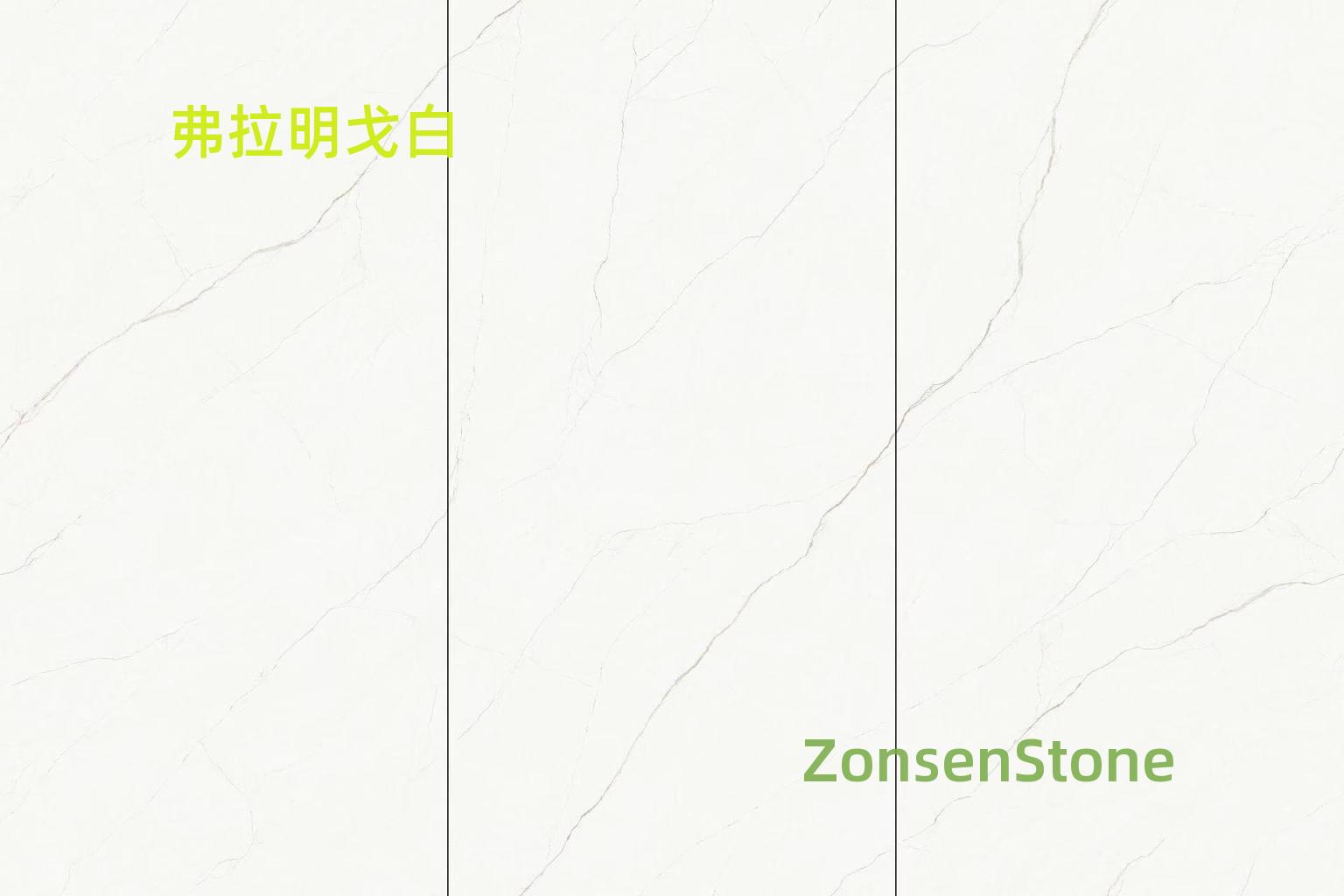 弗拉明戈白