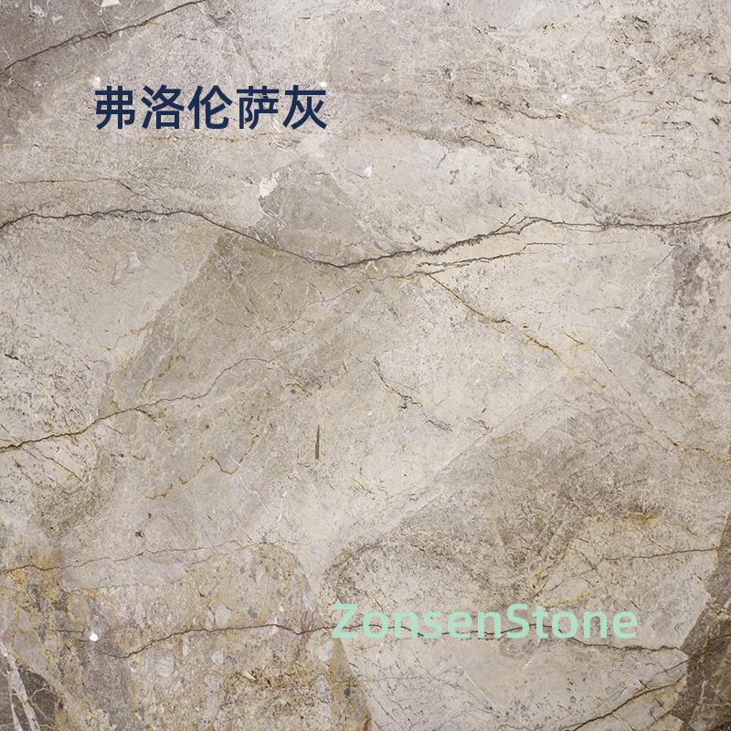 弗洛伦萨灰