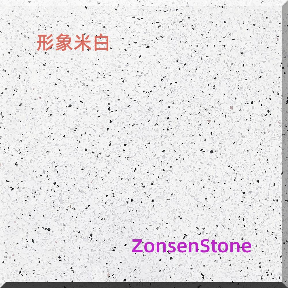 形象米白