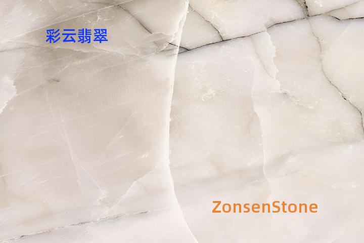 彩云翡翠