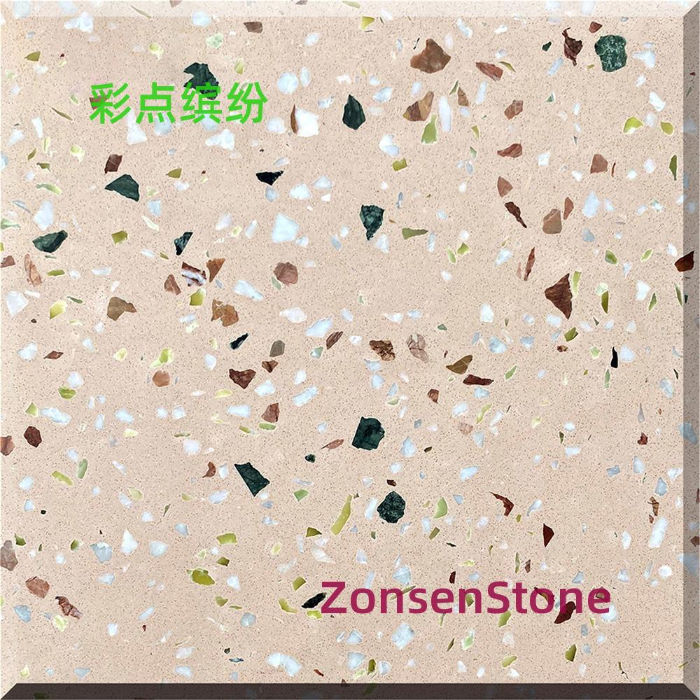彩点缤纷