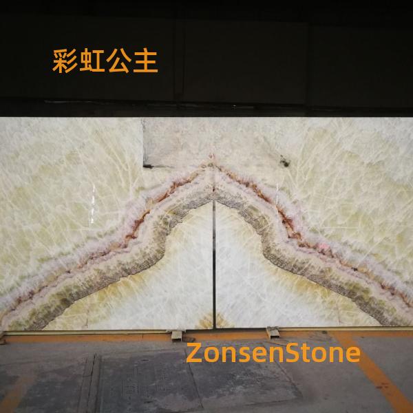 彩虹公主