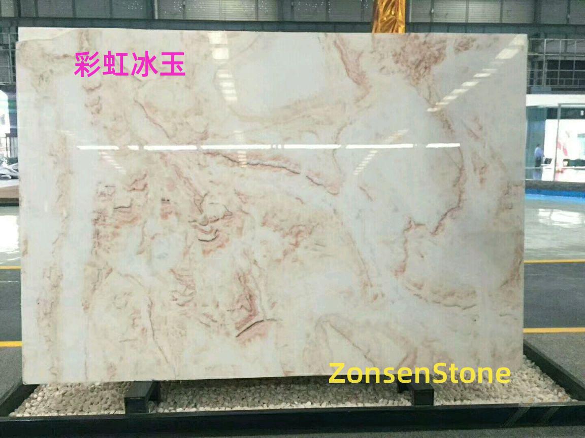 彩虹冰玉