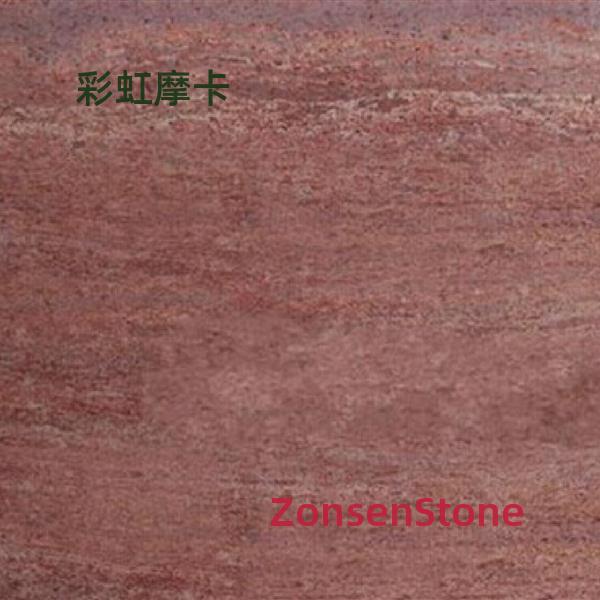 彩虹摩卡