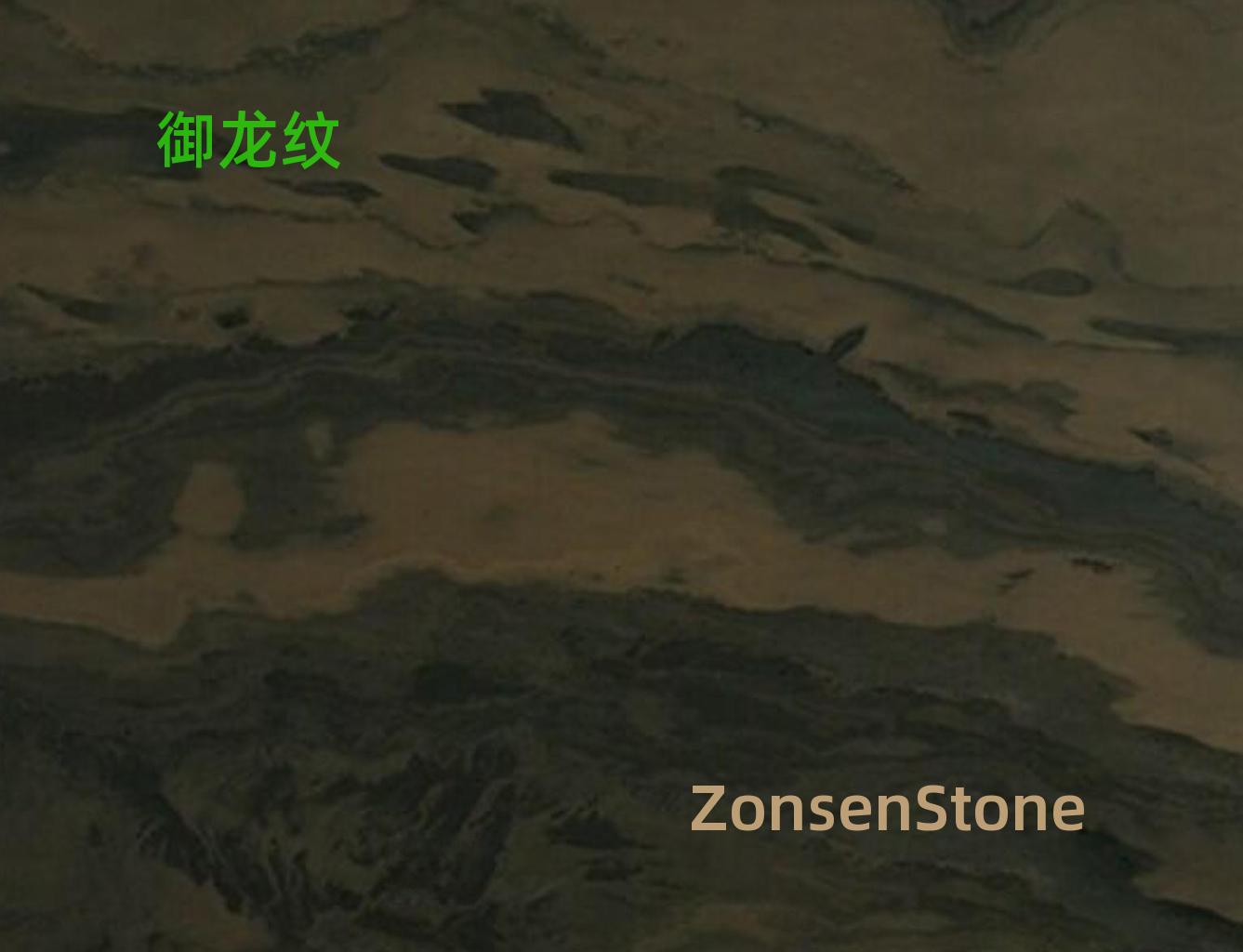 御龙纹