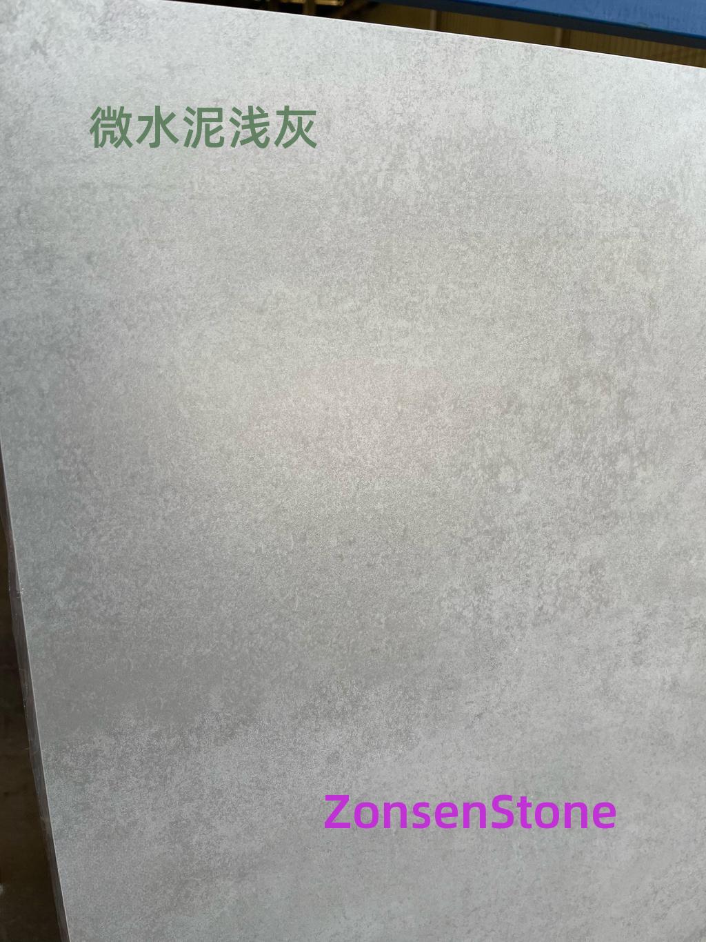 微水泥浅灰
