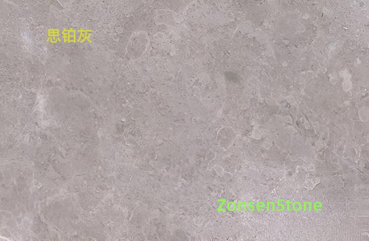 思铂灰